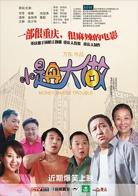 久久久www成人免费精品