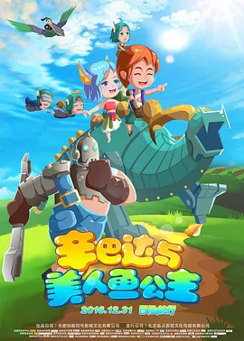 我的朋友