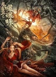 成人app污