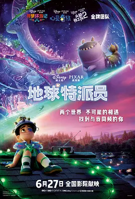 南瓜花的纯情