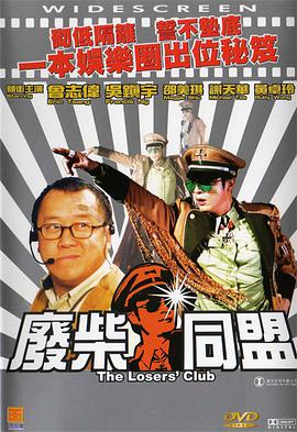 喷潮白浆直流在线播放