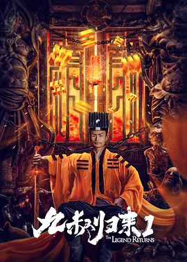 古惑仔6国语普通话版