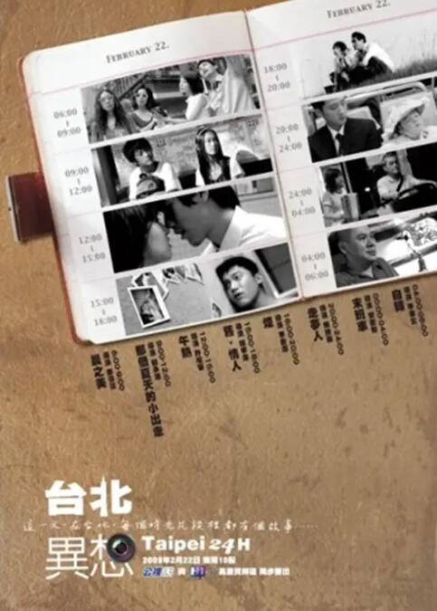日本最新免费不卡二区在线