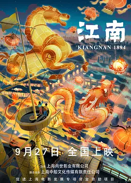 精品韩国
