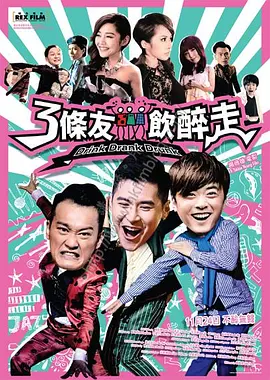 我和两个男人3p高潮