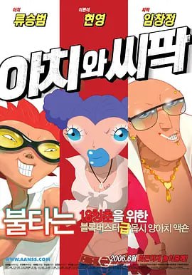 坐在一起挣扎的色女小姐