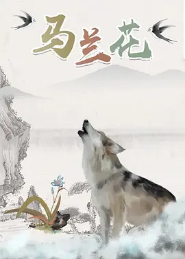 善良的弟妹