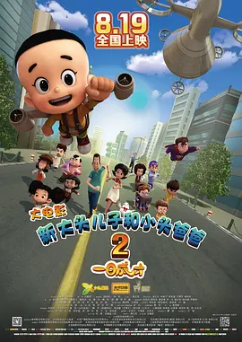 欧美精品一区二区精品久久