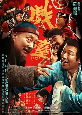 深夜国产福利