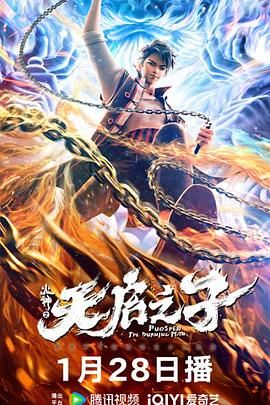 国产无圣光