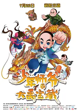 打屁股调教视频