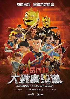 亚洲伊人久久大香线蕉影院