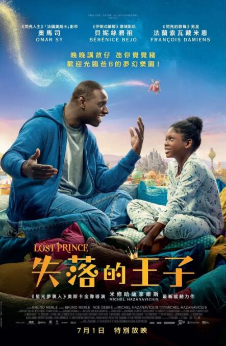 前辈的妻子