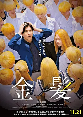 欧美极品另类