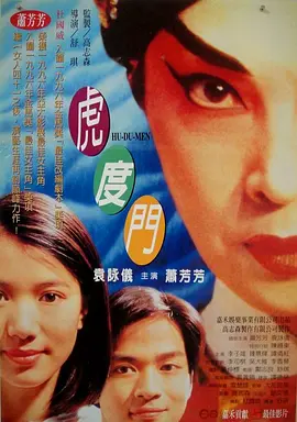 全部免费毛片在线播放一个