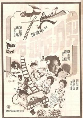 我的间谍前男友