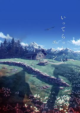 sp小圈打法和姿态