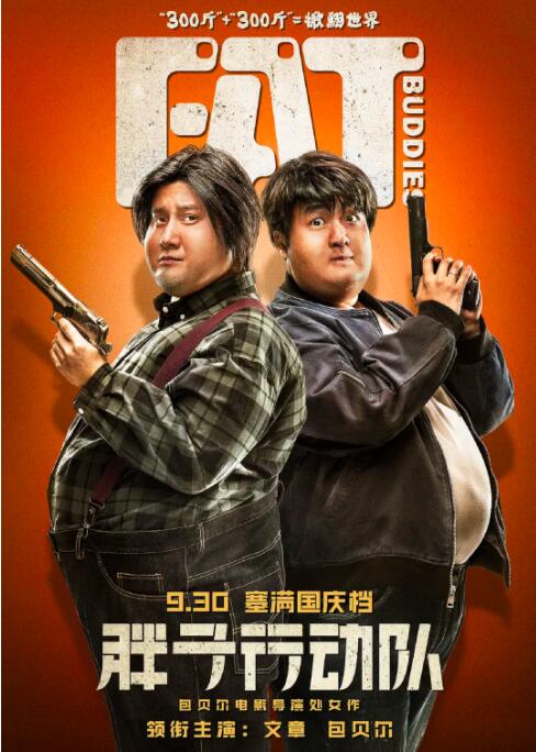 国产高清在线精品二区一