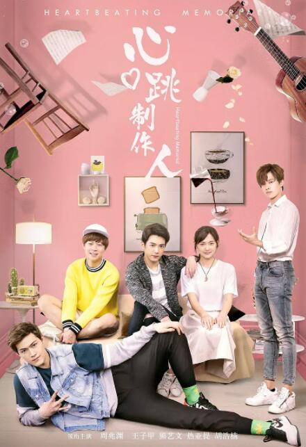 蜜桃成熟时3在线观看