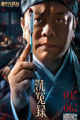 国产不卡的一区二区三区四区