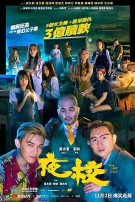 午夜小电影