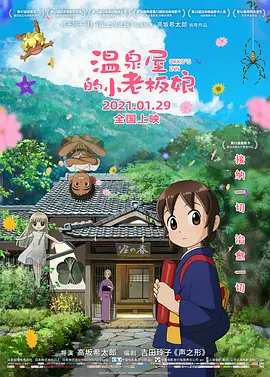 亚洲国产精品久久久久网站