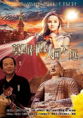 小心谨慎的男人