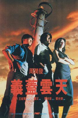 婷婷激情狠狠综合五月