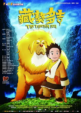 久久国产精品男女热播
