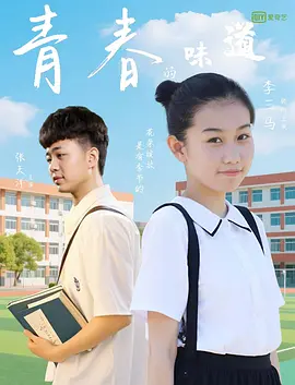我妈妈的朋友贪图成熟的肉体