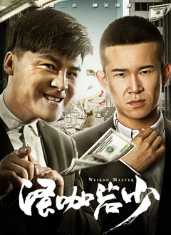白丝捆绑vk