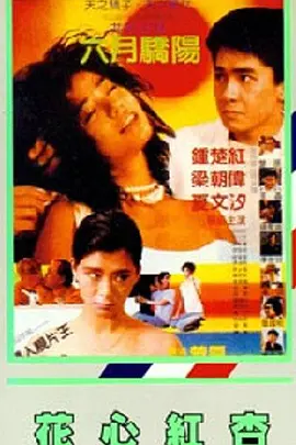 久热中文
