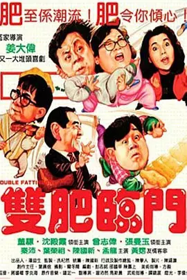 刘浩杰的恋爱