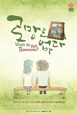 精品久久国产97色综合