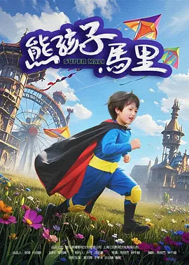 国产精品区二区三区日本
