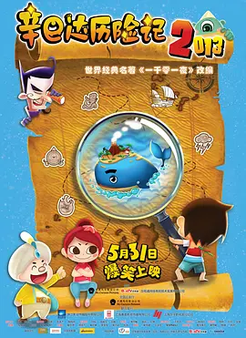 成年免费大片黄在线观看免费