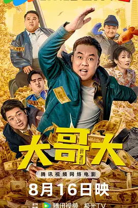 诱抱：床战