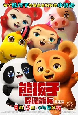 欧美高清一区二区三区欧美
