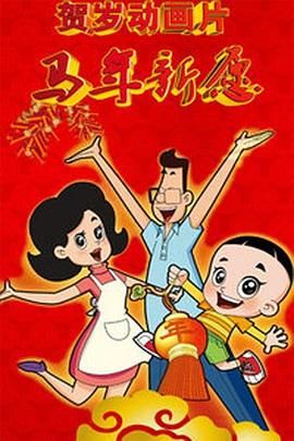 欧美日韩高清一区二区三区
