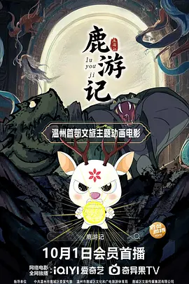 三级毛片视频