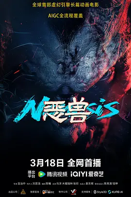 精品一区二区三区电影