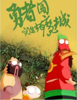 年轻的嫂子5