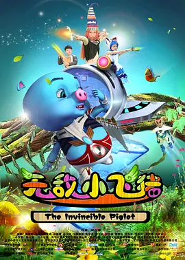 午夜看黄