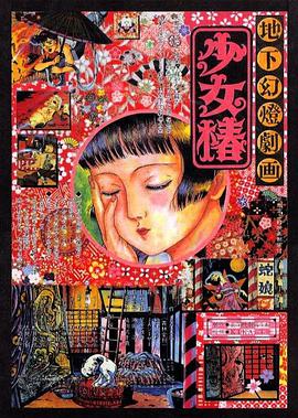日本高清二区