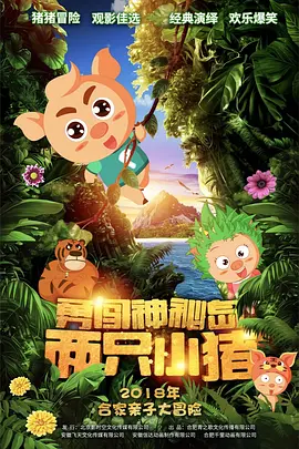 伊人思思
