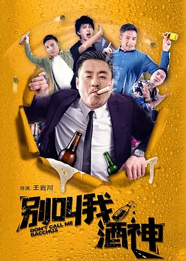 性感的波兰女人