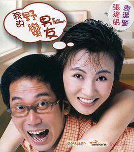 桃花园清纯女子