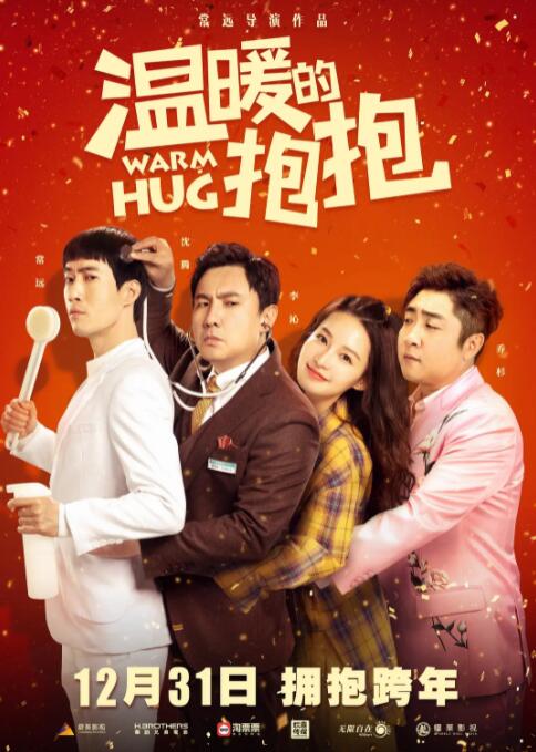 北条麻妃资源