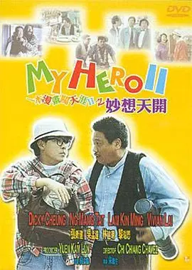 《普罗米修斯3》在线播放