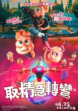 未成年人禁止进入网站